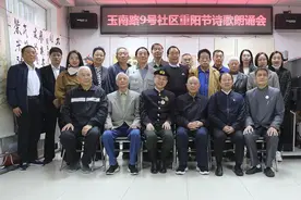 玉南诗书画社举办诗歌朗诵暨艺术长廊展示活动图片