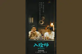 《入殓师》4K修复版曝角色海报 治愈佳作温暖回归图片