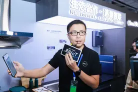 3台家电3个App，智能家居操作系统能统一吗？“各自为政”现象有松动了图片