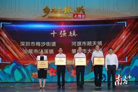 喜报！河源一举拿下两项大奖图片