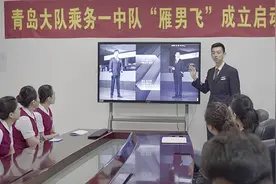 “雁男飞”首次亮相！山航成立第一支男生鲁雁班组图片