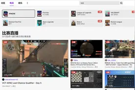 遭近年最大规模黑客攻击，亚马逊旗下Twitch隐忧重重图片