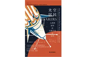 在未来，我们将如何在月球上生活？图片