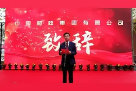 献礼百廿山大，《山东大学建校120周年》纪念邮票首发式举行图片