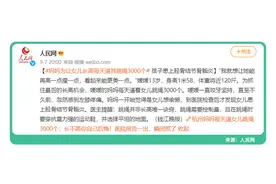 儿科专家谈长高“秘诀”：重点关注4件事，娃多长5-10厘米图片