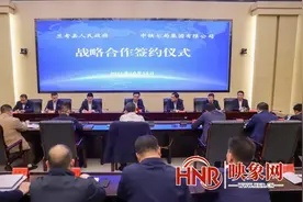 兰考县人民政府和中铁七局集团有限公司战略合作签约仪式举行图片