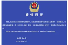 女子住酒店换两房都有摄像头，湖南临武警方通报图片