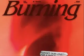 曾轶可新作问世《Burning》阐述“唯爱主义”图片