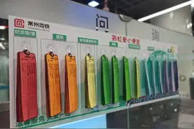 彩虹爱心便签“上新”常州地铁站又添新风景图片