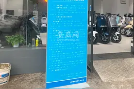 合肥电动车临时牌照到底给不给补办？记者实地探访图片