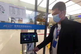 刷刷身份证，秒“亮”健康码图片