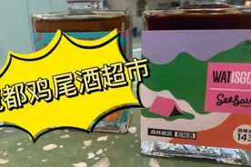 魔都有家“鸡尾酒便利店”！旋转吧台、自助加料，这种风格你喜欢吗？| 周到探店图片