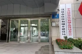 确保10个工作日解决仪征市民安置房不动产权证难办问题！江苏省住建厅现场督办图片