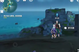 原神在遗迹里拍摄壁画任务攻略 原神2.2遗迹里拍摄壁画任务流程图片