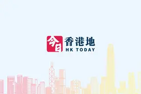 林郑月娥：香港公营房屋建设将加快，因已“拨开云雾见青天”图片