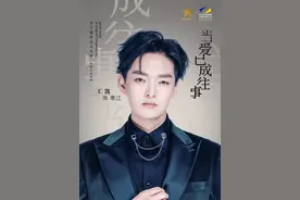 汇集近30首李宗盛经典作品！去琴台大剧院听音乐剧《当爱已成往事》吧图片