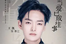 汇集近30首李宗盛经典作品！去琴台大剧院听音乐剧《当爱已成往事》吧图片
