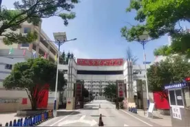 云南省宣威市第七中学2022年公费师范毕业生招聘公告图片