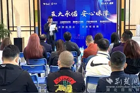 湖北鄂州一楼盘向千余名业主硬核承诺“项目交房不推迟一天”图片