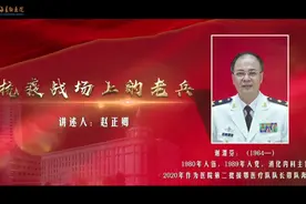青年医师讲述红色故事⑤谢渭芬：抗疫战场上的老兵图片