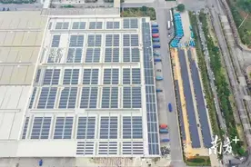 广东能源集团光伏发电项目助力缓解大型工业企业电力紧张影响图片