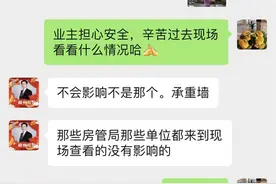 业主花20多万买停车位，嫌柱子碍事花三百块拆掉？小区物业回应图片