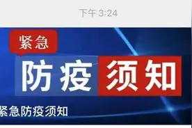 武汉天河国际机场发布温馨提示图片