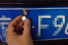 机动车号牌未安满4颗螺丝是否违规？图片