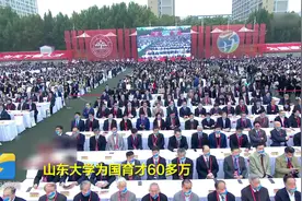 Vlog｜热血澎湃！“校友记者”带你直击山东大学120周年校庆现场图片