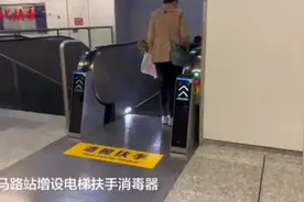 嗅探、扶手消毒器亮相南京地铁站，你GET到了吗？图片
