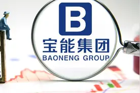 子公司信托贷款违约 宝能处置资产自救图片
