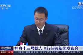 海报直击丨探访“神十三”女航天员王亚平家乡 村民：全村人的骄傲视频封面
