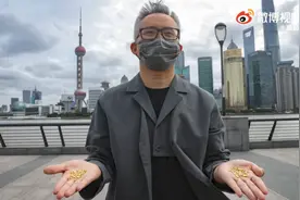 1斤黄金制成千颗金大米，被人扔进大街小巷甚至丢江里……网友们炸锅了图片