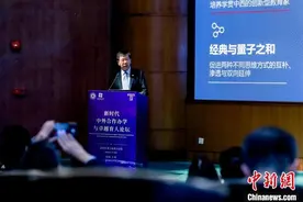 海内外高校专家学者聚焦教育国际化图片