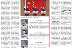 光明日报 | 一生一事为公正 一片丹心映天平图片