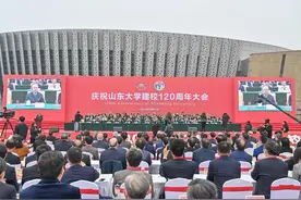 大咖云集！山东大学120年校庆，来了30余位院士图片