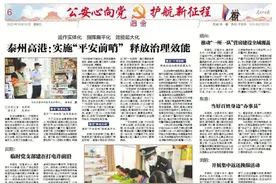 人民公安报丨瑞丽畹町：“小巷管家”当好防疫“守门员”图片