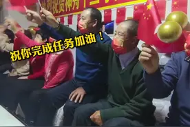 翟志刚出征在即，哥哥姐姐相聚看直播，录视频给小刚加油图片