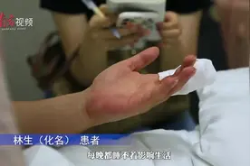 手指长肿瘤险些被截肢！男子中山求医30分钟解决4年疼痛图片