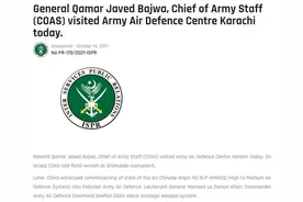 巴基斯坦官宣：中国造HQ-9/P服役，这是最先进战略性远程地空导弹图片