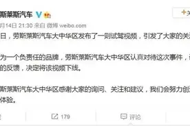 劳斯莱斯“翻车”，王思聪直喷“很low，以后不买了！”图片