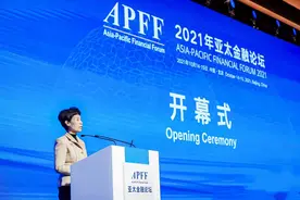 高燕：中国已是世界金融科技创新发展沃土图片