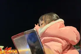 王亚平女儿在神舟十三号出征现场为妈妈加油视频封面
