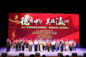 2021年度最美崇明人“出炉”，有你认识的吗？图片