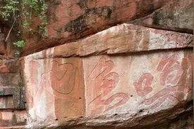 探访四川青神中岩寺摩崖造像：2492尊佛像遍布全山 119则名人题记琳琅满目图片