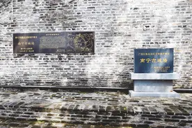 南宁的前世今生之二|一座城池守护一方千年文脉福地——古南宁城池的历史嬗迭记略图片
