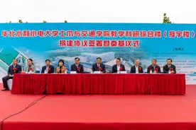 给母校过生日！华水校友出资5000万捐建大楼！图片