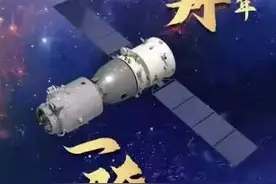 神舟十三号发射成功！航天央企“神箭”载神舟，一骑会天和！图片
