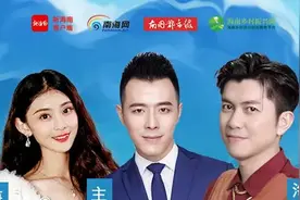 3罐椰子汁只需9.9元！海南乡村振兴网10场直播福利等你来图片