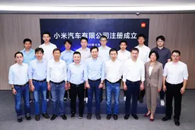 小米汽车任命李肖爽任副总裁，负责产品、供应链及市场工作图片